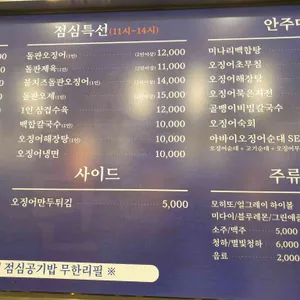 해탄 리뷰 사진