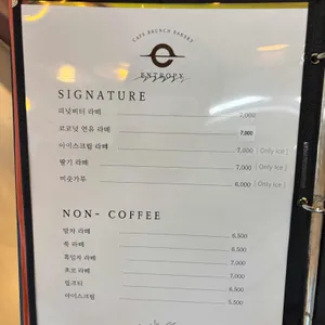 엔트로피 리뷰 사진
