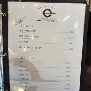 엔트로피 리뷰 사진