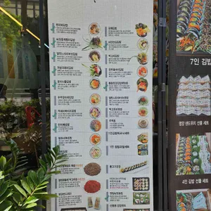 영미화김밥 사진