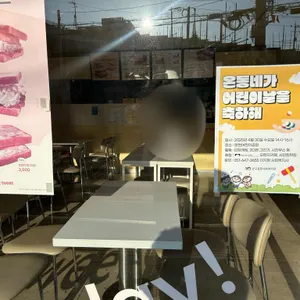 이삭토스트 사진