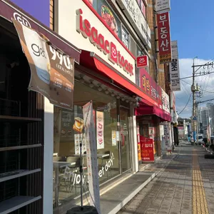 이삭토스트 사진