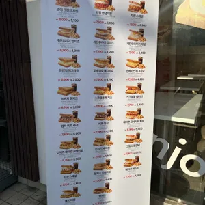 이삭토스트 사진