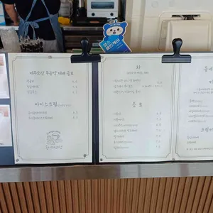 동네제과점 리뷰 사진