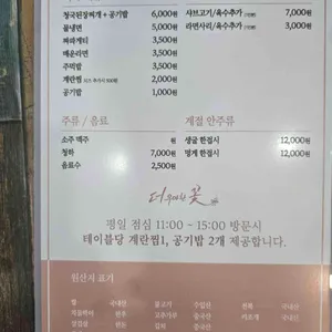 더꽃 리뷰 사진