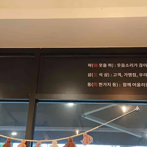 하삼동커피 리뷰 사진