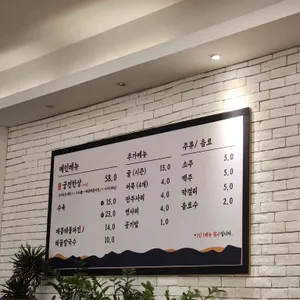 궁전해물칼국수 리뷰 사진