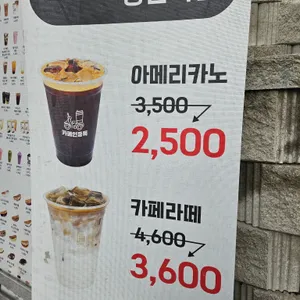 카페인중독 사진