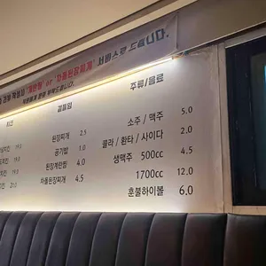 훈불 리뷰 사진