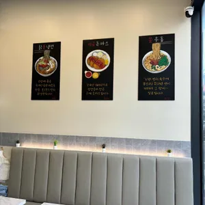포크포크 매콤돈까스&칡불냉면 리뷰 사진