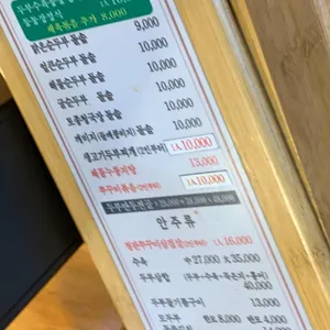 콩뜨는집 리뷰 사진