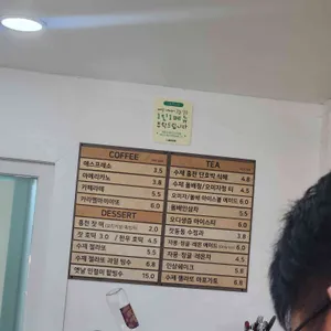 홍천잣떡 리뷰 사진