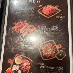 이차돌 리뷰 사진