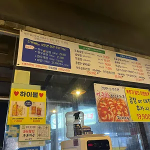 횡성한우곱창알천 리뷰 사진