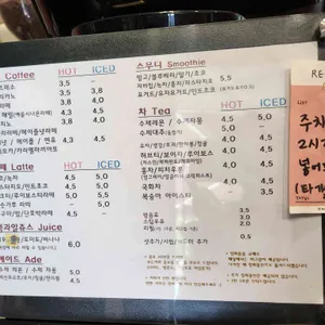 해밀 리뷰 사진