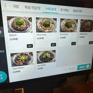 첨단공원국밥 리뷰 사진