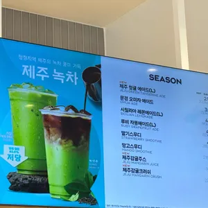파리바게뜨 리뷰 사진
