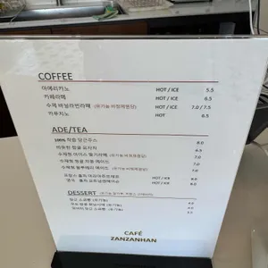 카페잔잔한 리뷰 사진