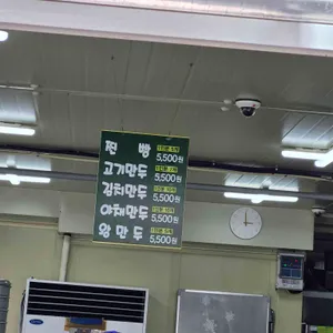 호찐빵 리뷰 사진