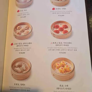 몽중헌 리뷰 사진
