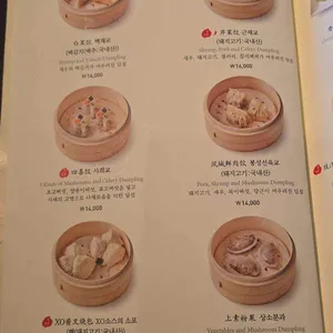 몽중헌 리뷰 사진