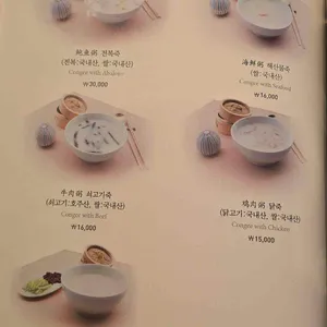 몽중헌 리뷰 사진