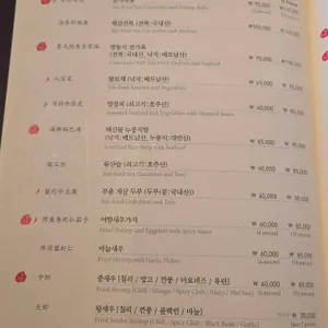 몽중헌 리뷰 사진