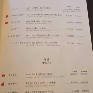 몽중헌 리뷰 사진