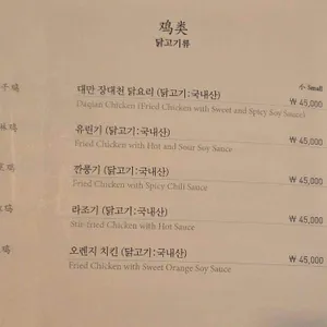 몽중헌 리뷰 사진