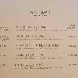 몽중헌 리뷰 사진
