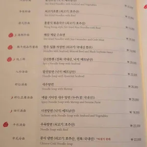 몽중헌 리뷰 사진