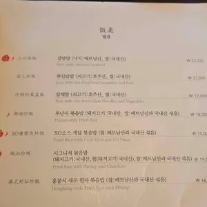 몽중헌 리뷰 사진