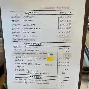 카페을리 리뷰 사진