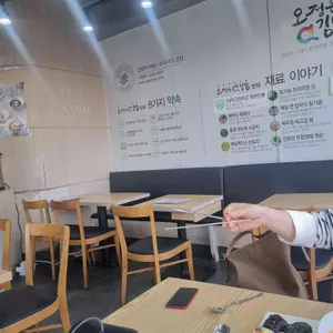 오정은A김밥 리뷰 사진