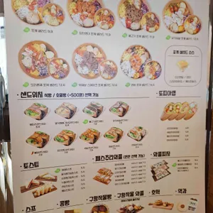 읍천리382 리뷰 사진