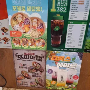 읍천리382 리뷰 사진