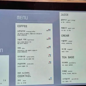 펠릿로스터리 리뷰 사진