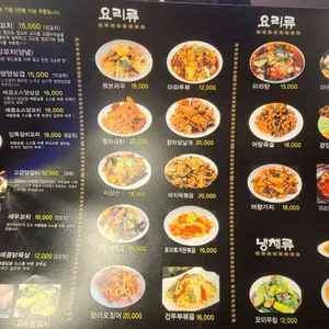양꼬치92 리뷰 사진