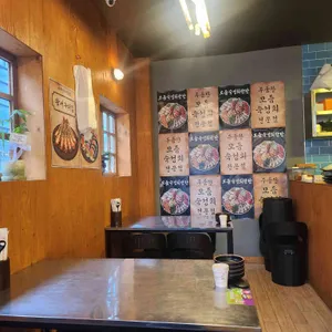 어부항숙성횟집 리뷰 사진