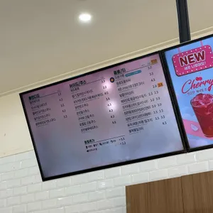 빽다방 리뷰 사진