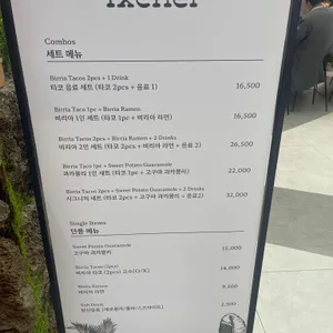 익스첼 리뷰 사진