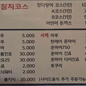 꽃비 리뷰 사진