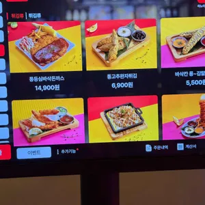 역전할머니맥주 리뷰 사진