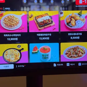 역전할머니맥주 리뷰 사진