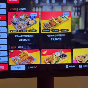 역전할머니맥주 리뷰 사진
