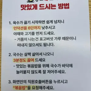 등촌샤브칼국수 리뷰 사진