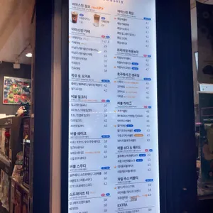 아마스빈 리뷰 사진