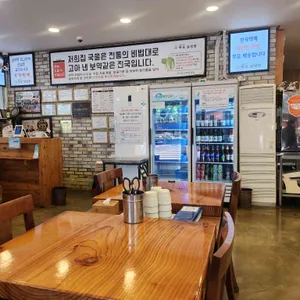 박병궁명인 목포설렁탕 리뷰 사진