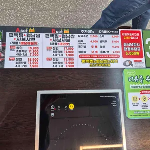 편편집 리뷰 사진