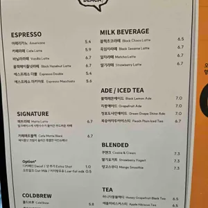 매트블랙커피 리뷰 사진